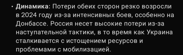 Россия готова продолжать СВО столько, сколько потребуется, заявил Небензя