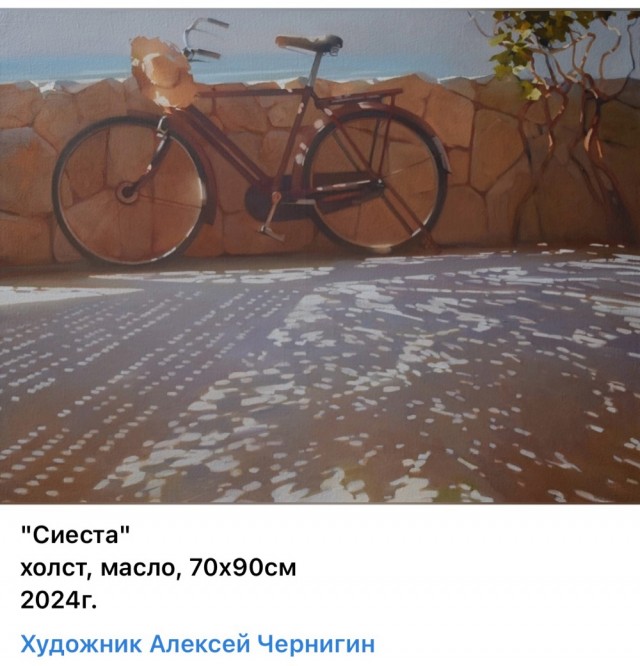 АРТ-Воскресенье