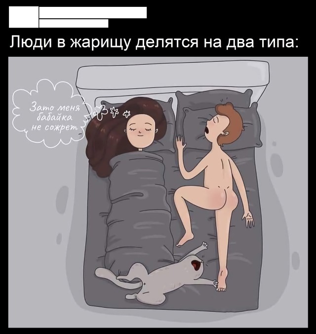 Так себе картинки 03.07.25