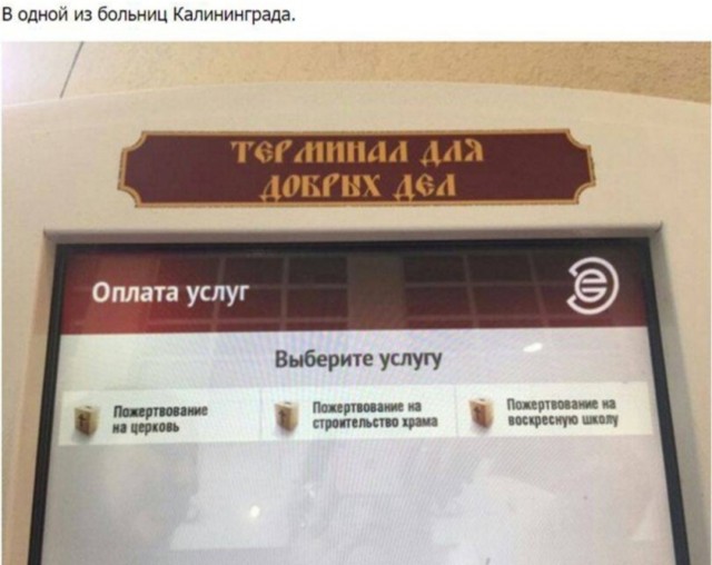 Сборник чтобы подеградировать - 14