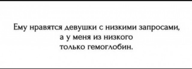 Юмор для тех, кто уже повзрослел и понял, что «выходные» — это просто два дня на уборку