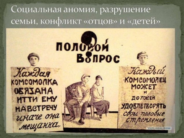 В России хотят сажать рядом на рабочих местах одиноких мужчин и женщин