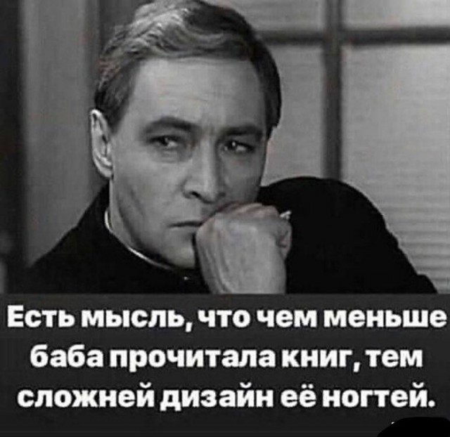 Немного мемчиков. Для взрослых. Часть 37