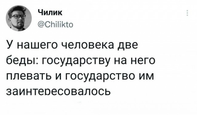Веселые картинки в пятницу (08.08)