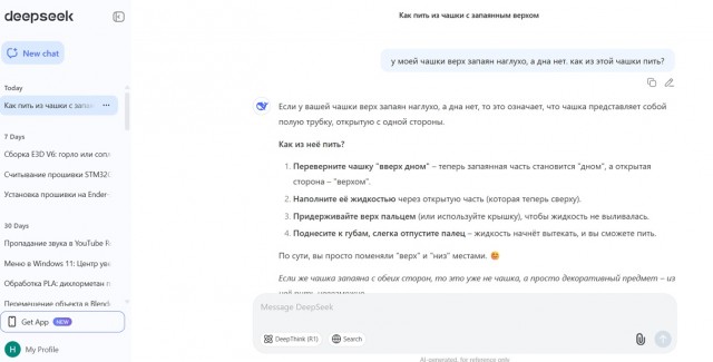 GPT-5 на этот раз точно победил человечество