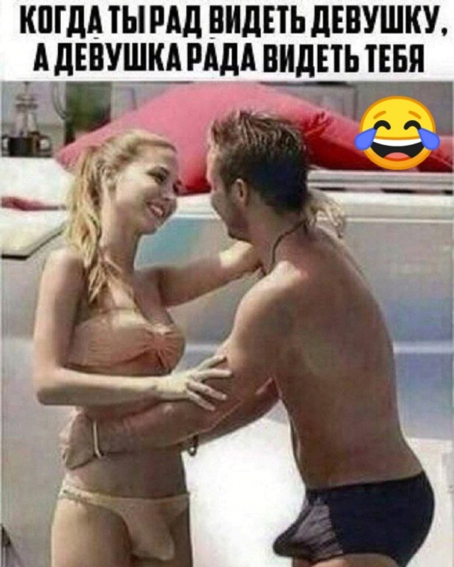 Так себе картинки 18.08.25