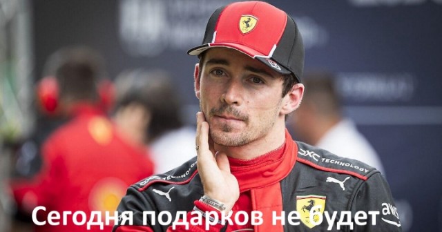 Формула 1 2024-2025