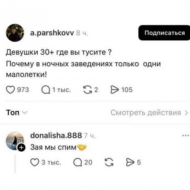 Картинки для деградации 38 (разной степени свежести)