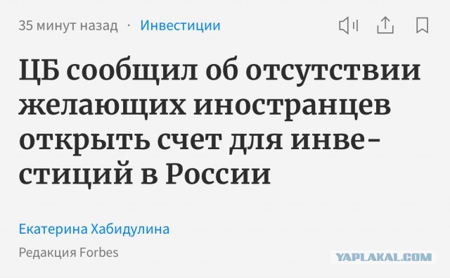 Хм… Странно — а почему?