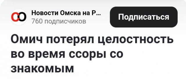 Так себе картинки 09.10.25
