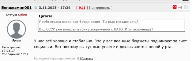 «Главное — не допустить стагфляции». Но 70% россиян уже экономят на еде, пока чиновники «охлаждают» экономику
