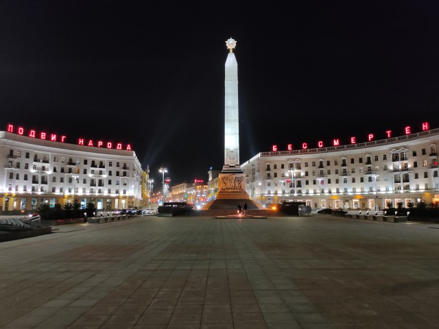 Минск. Площадь Победы.