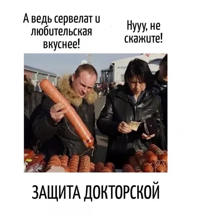 Игра слов в картинках
