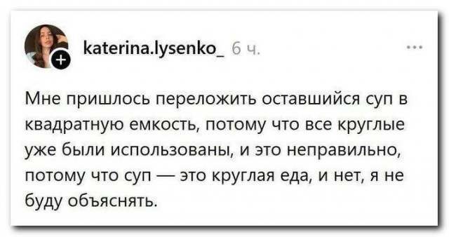 Когда геометрия встретилась с кулинарией⁠