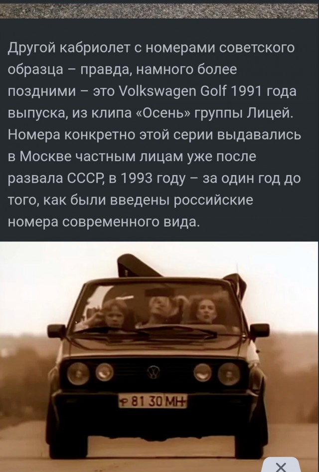 Свет