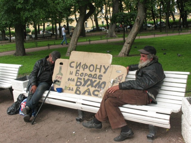 Вот так и теряют веру в людей.