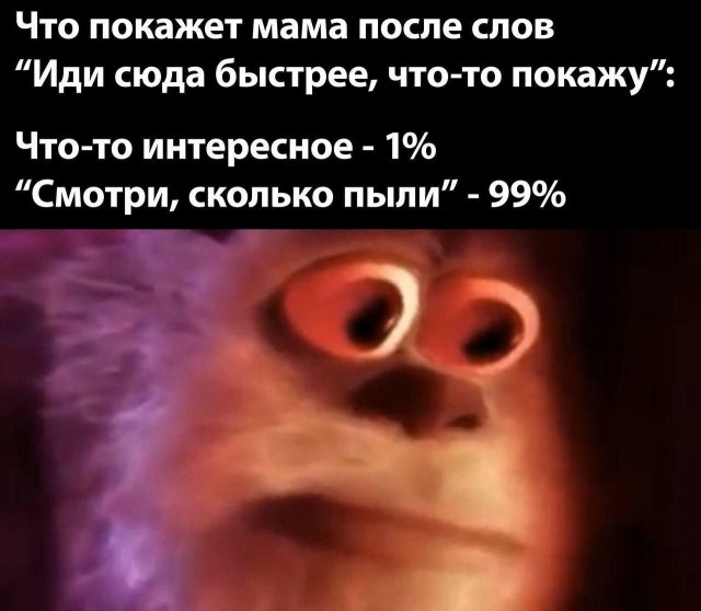 Опасное поколение