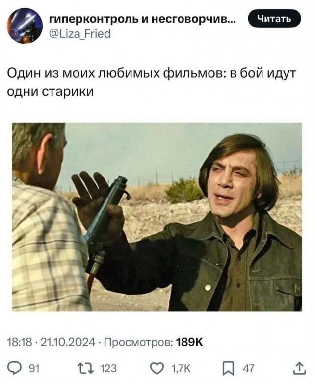 Дегрономикон синематографический