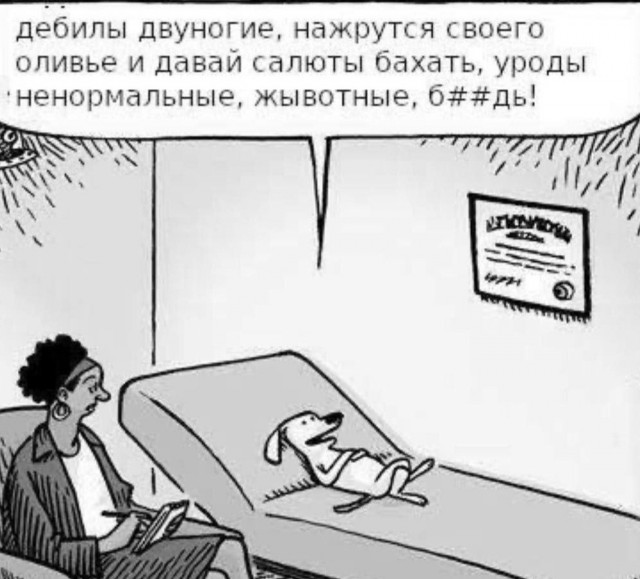 Картиночки, баянчики 06 января
