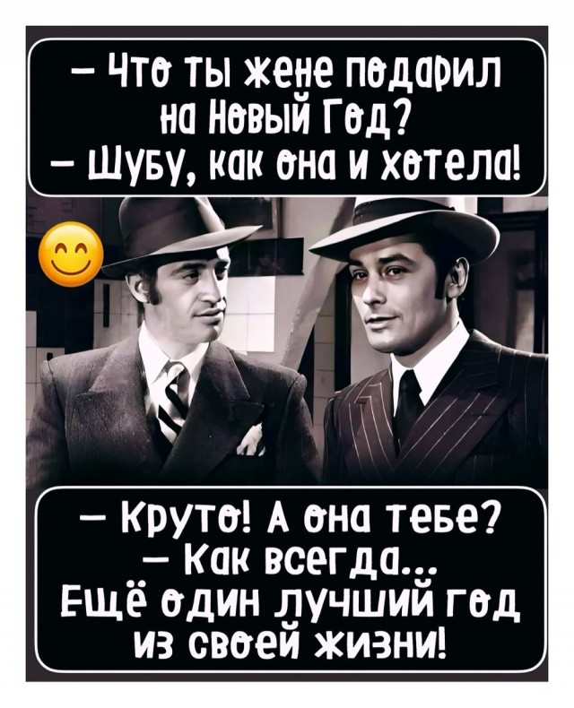 Пятничные картинки