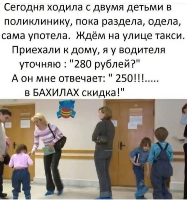 Так себе картинки 02.02.26