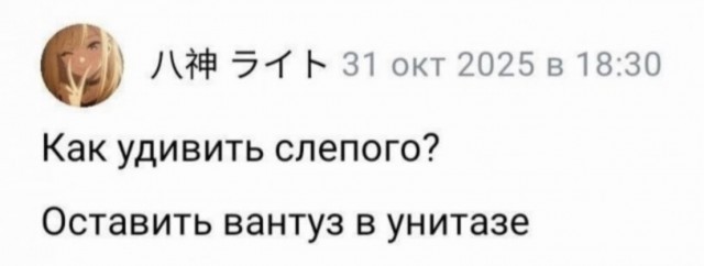 Так себе картинки 06.03.26