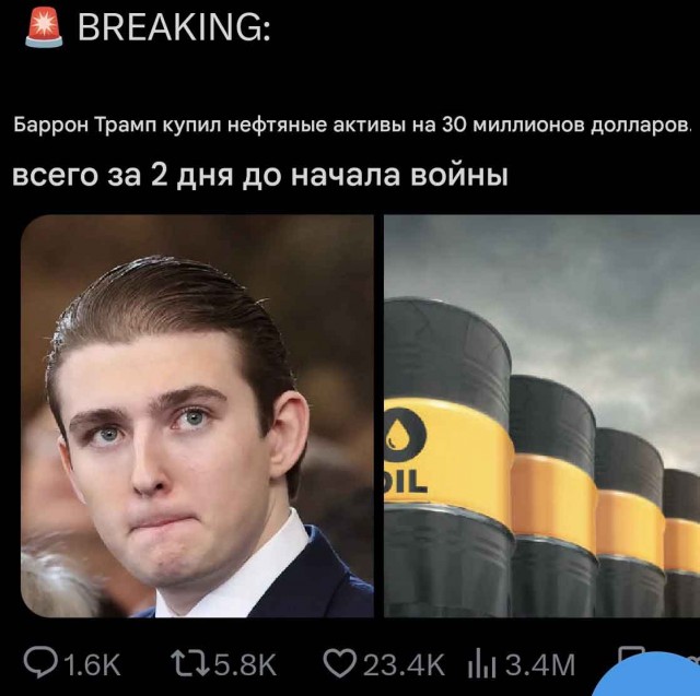 В США создали петицию для отправки младшего сына Трампа в Иран