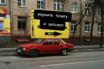 Если я так поеду по городу