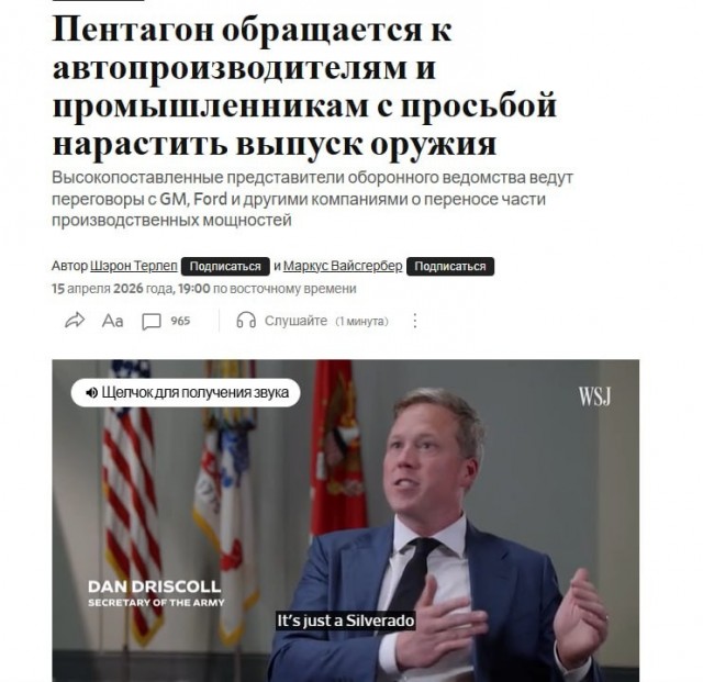 Ковид, Цифровая валюта и прочие радости. III