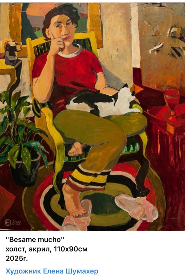 АРТ-Воскресенье