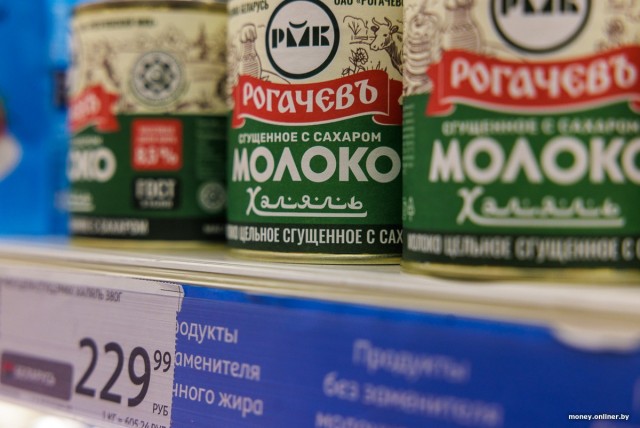 Рогачев, ну ты-то куда?!⁠⁠