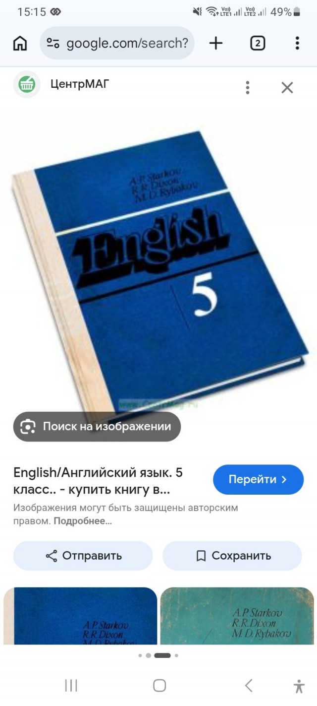 Кто эти учебники делает и утверждает?