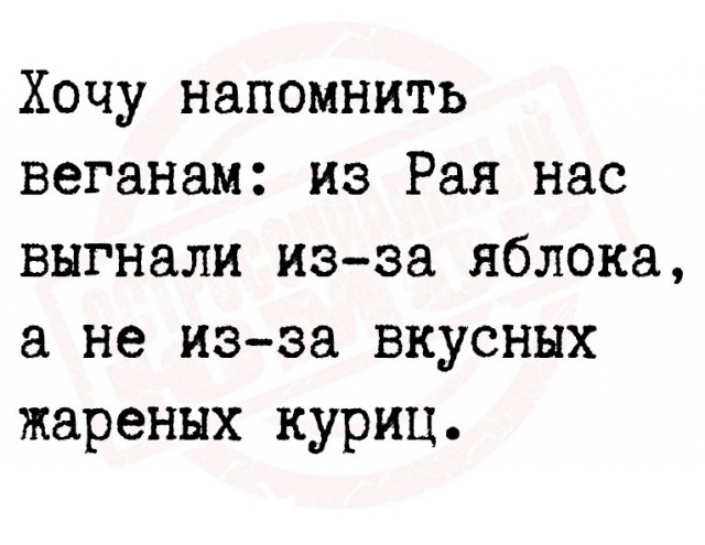 Одна из трактовок.