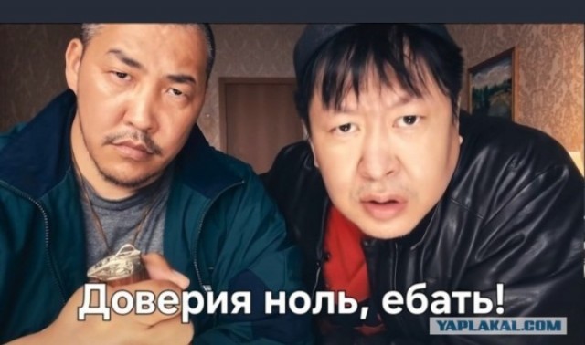 Не слышали