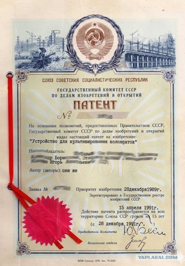 Сколько желающих на премию за рацуху