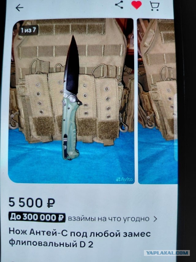 Складной нож из стали М-390, до 23000 р. Что посоветуете?