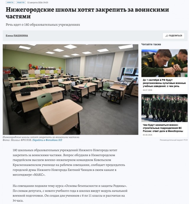 Госуслуги начали выявлять россиян, которые не хотят улучшать демографию в России