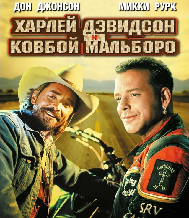 Это вам не по гаражам и стройкам бегать