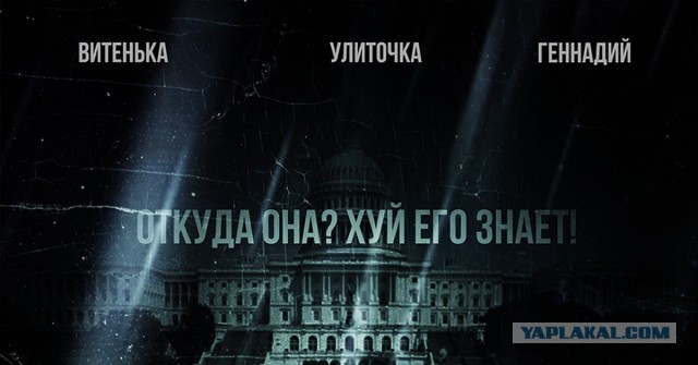 Неведома зверушка