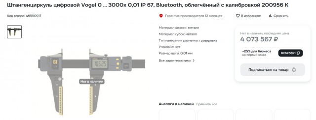 ? Десерт за 600 тысяч рублей нашли в меню московского ресторана