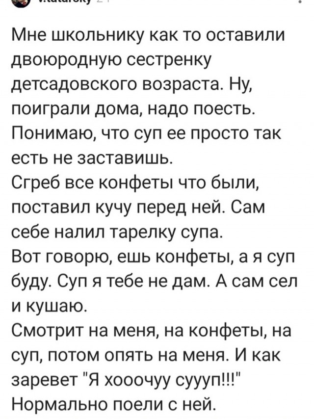 Так себе картинки 25.10.26