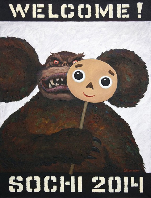 Путин ушел