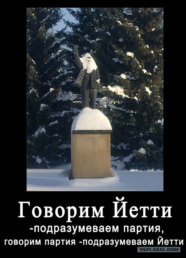 Кем прикинулся памятник? (2 фото)