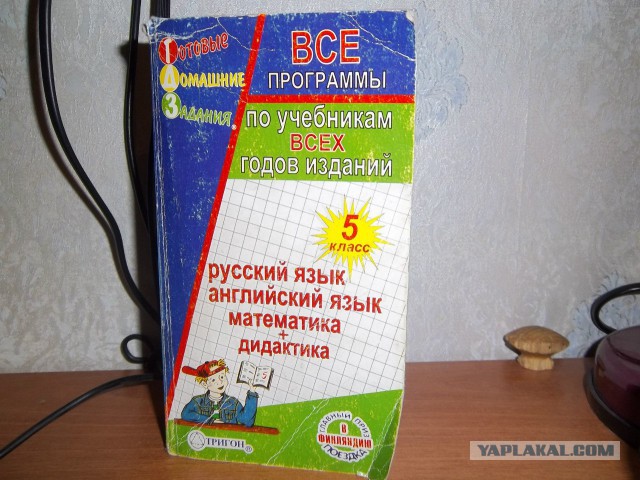 Ностальжи