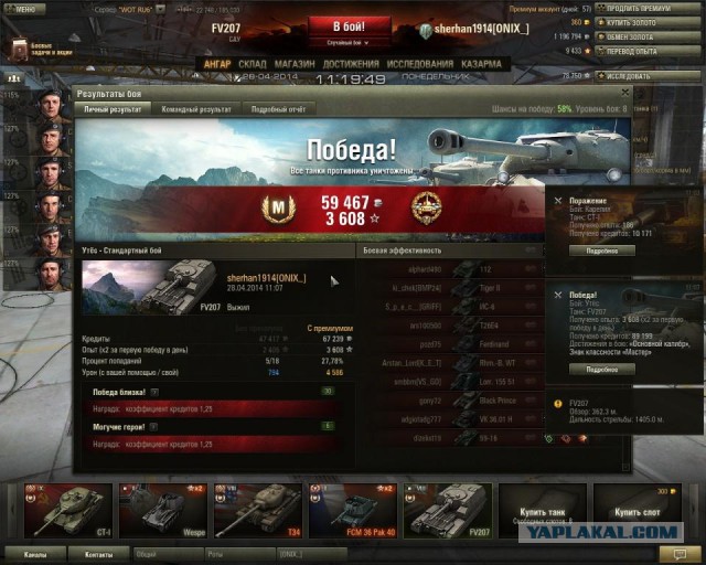 Wargaming 11