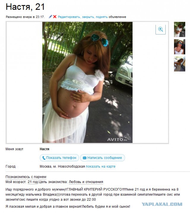 У меня есть минусы