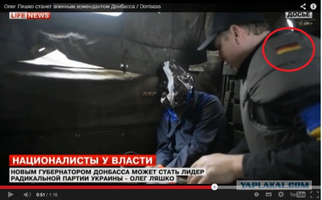 Олег Ляшко станет военным комендантом Донбасса