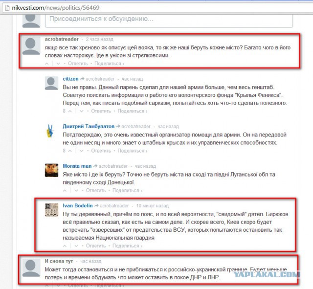 Юрий Бирюков о выводе из кольца