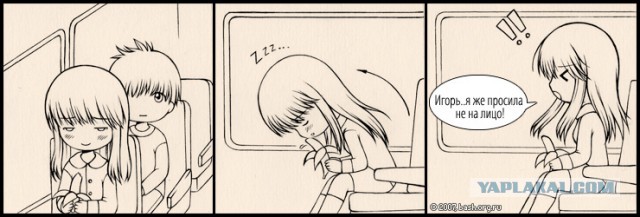 Смешные картинки и комментарии