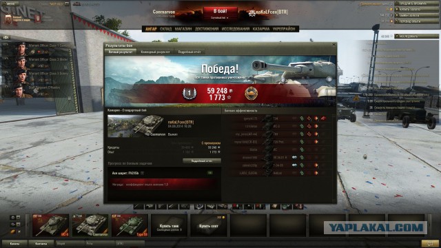 Wargaming 13